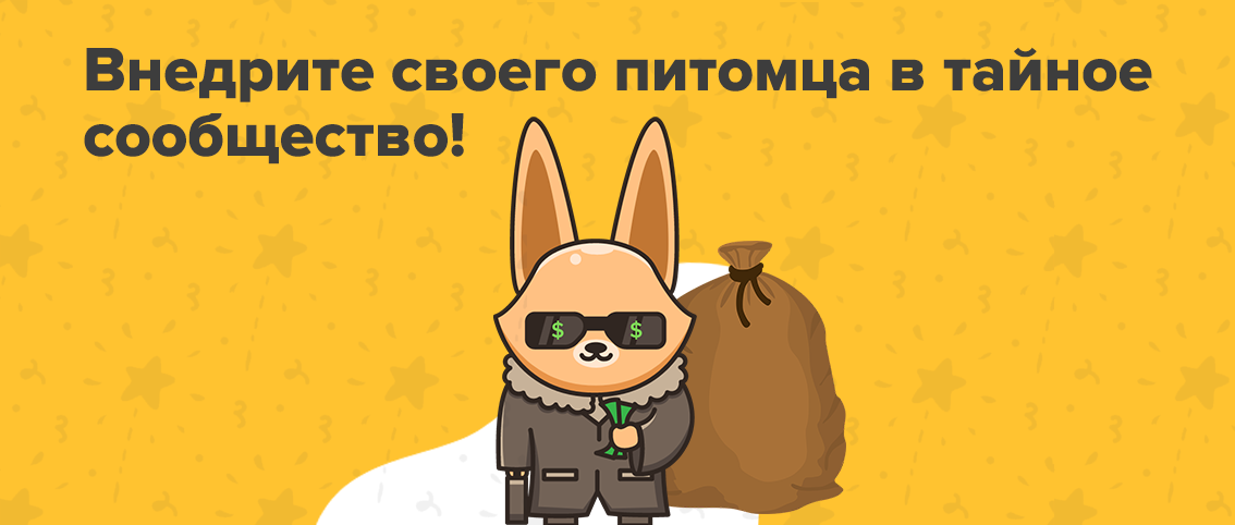 Сообщество Хо